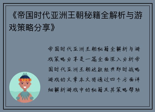 comment-img