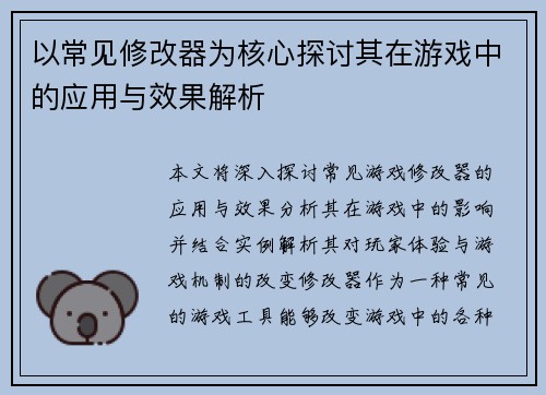 comment-img