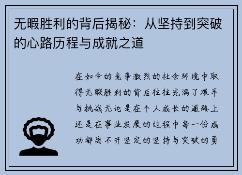 comment-img