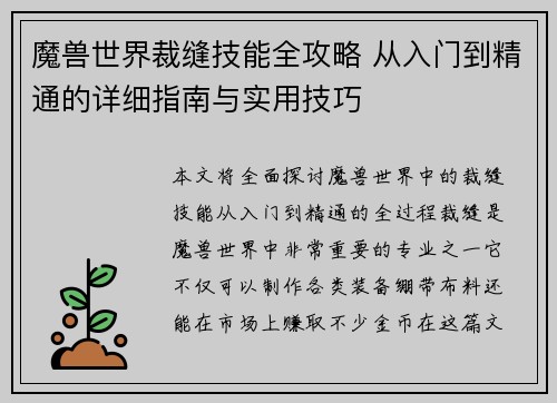comment-img