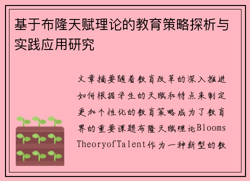 /news/97.html
